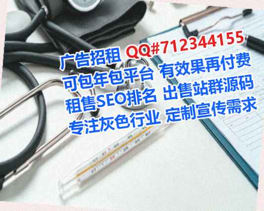 揭东代怀环卫有限公司